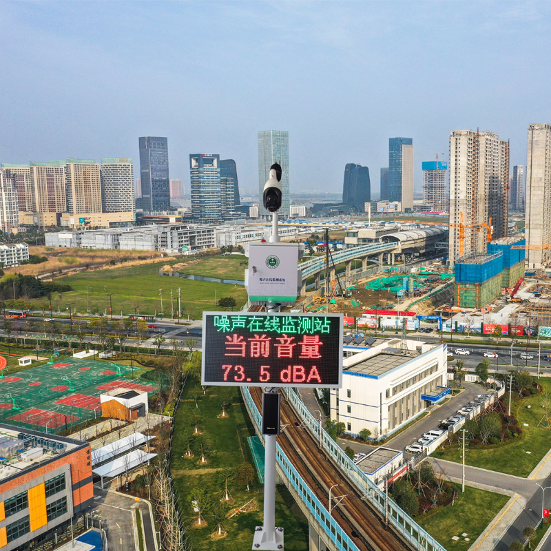 精密型噪聲監(jiān)測系統